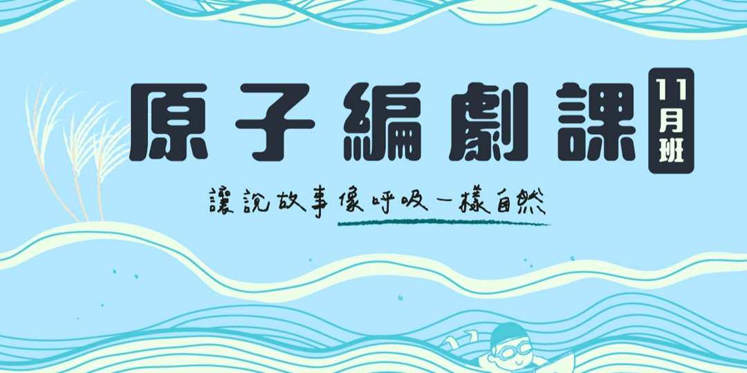 event-banner