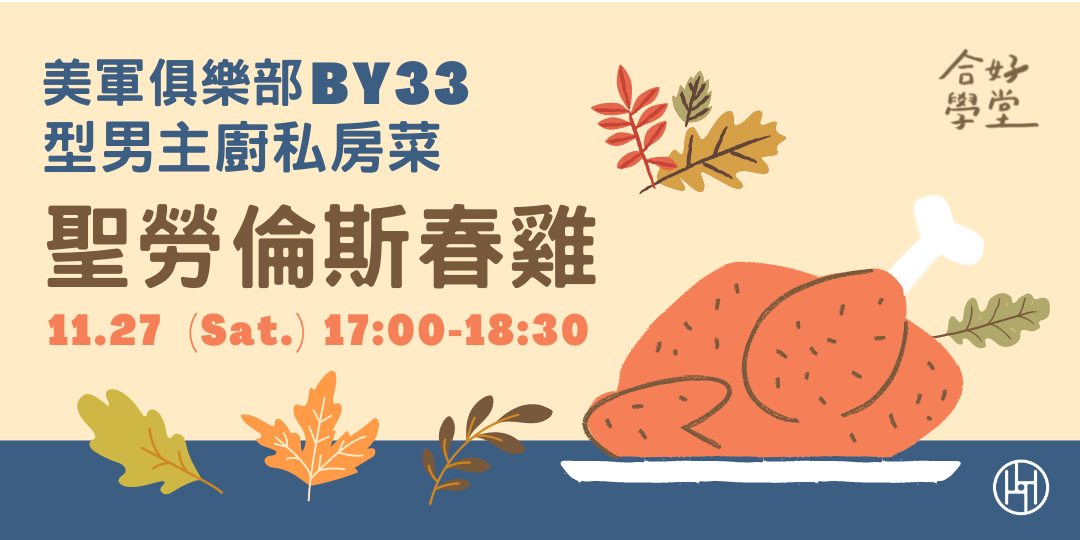 event-banner