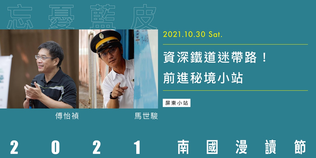 event-banner