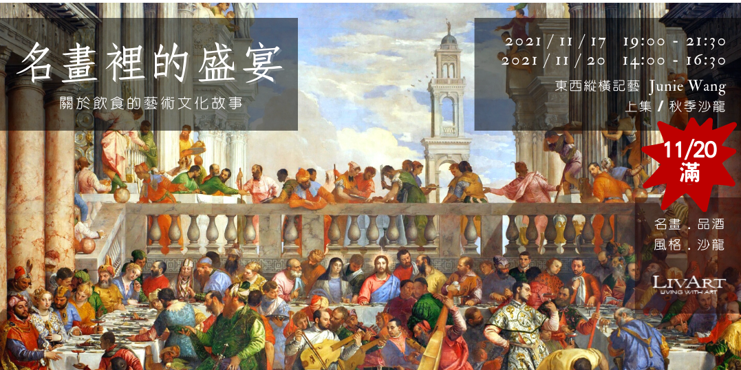 event-banner