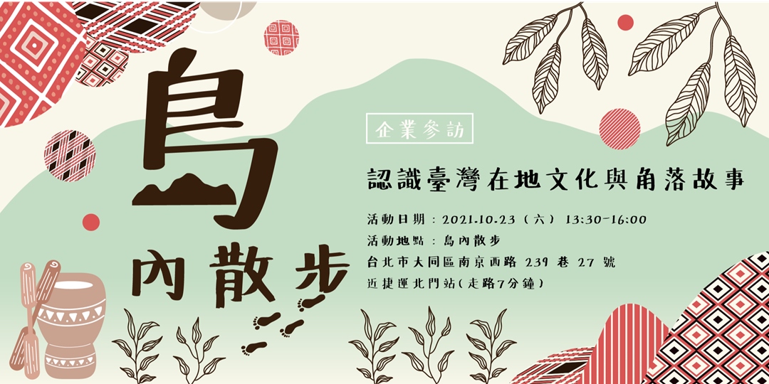 event-banner