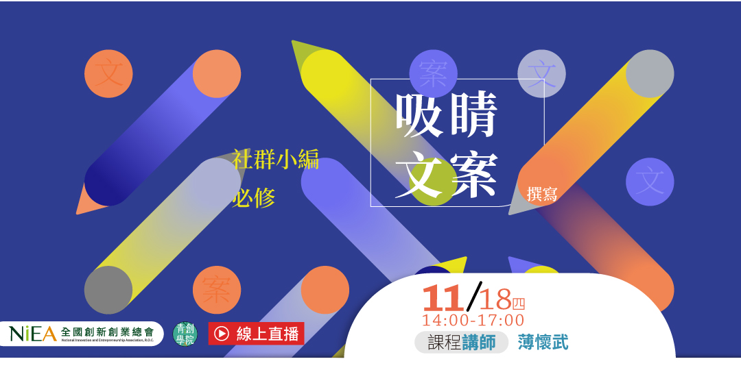 event-banner