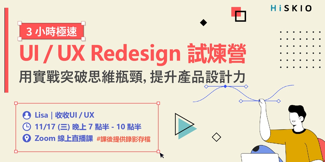 event-banner