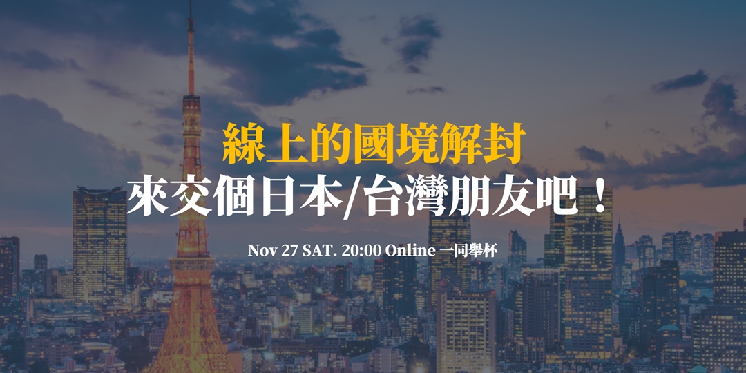 event-banner