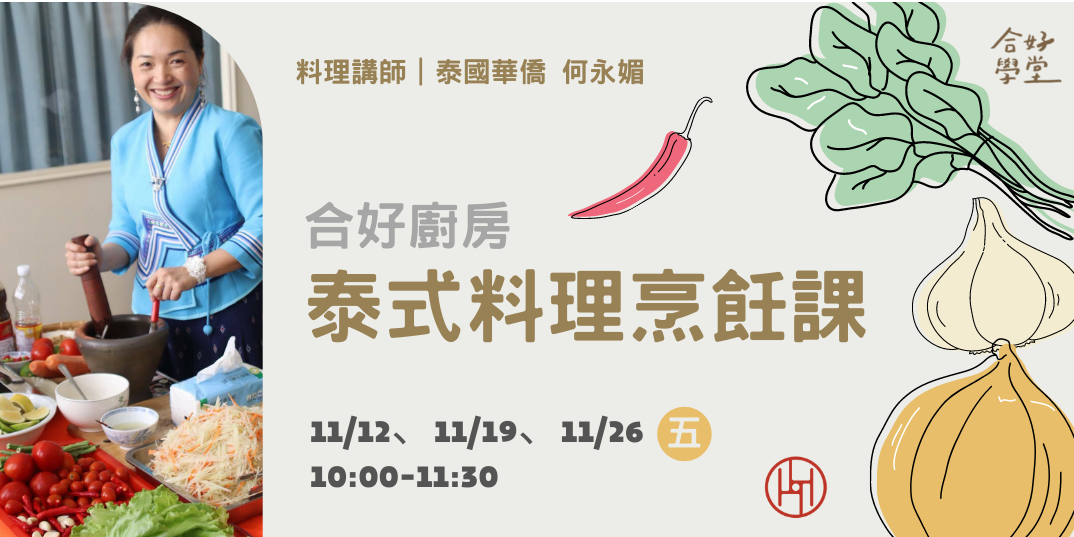 event-banner