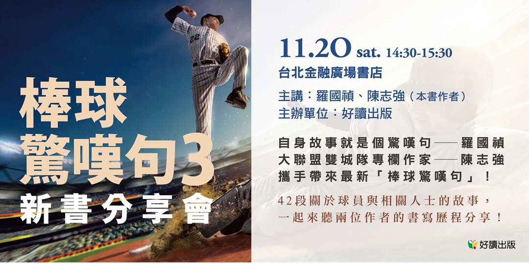 event-banner