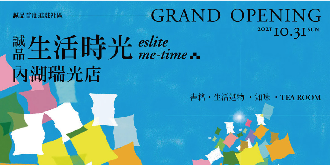 event-banner