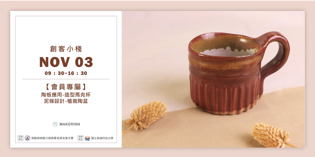 event-banner