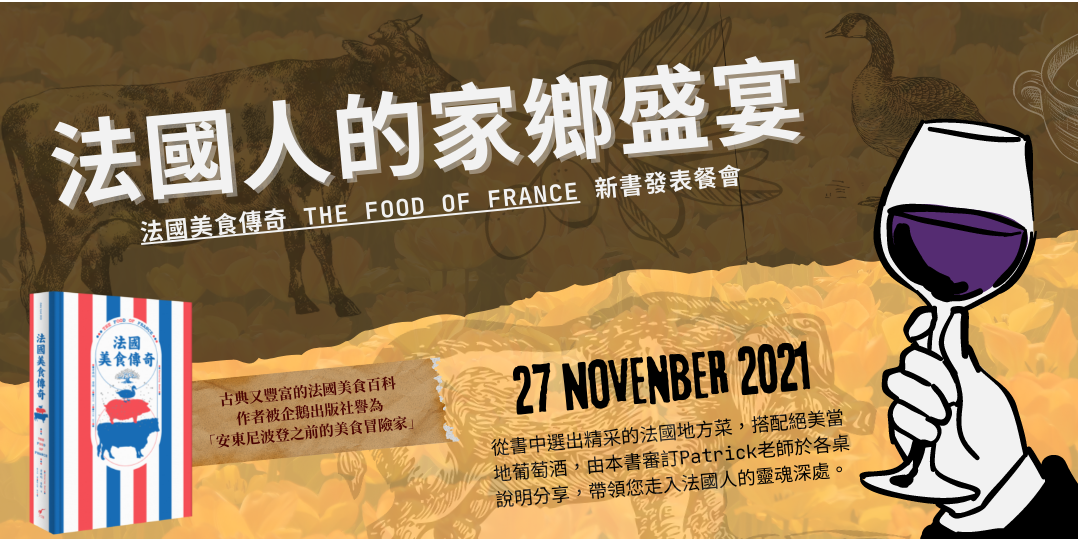 event-banner