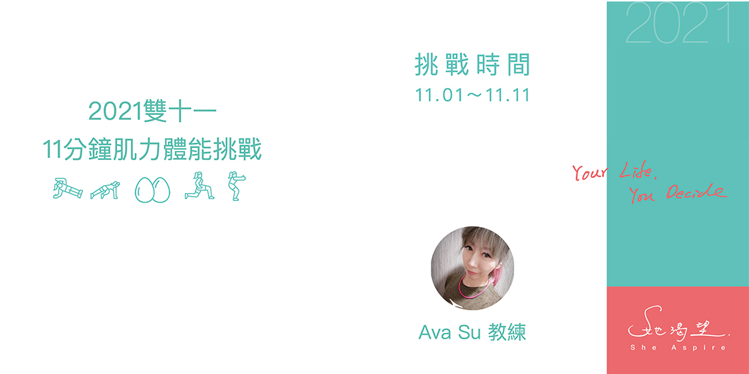 event-banner