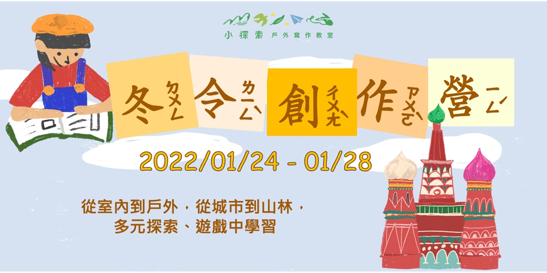 event-banner