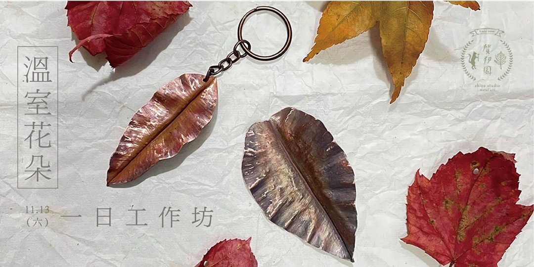 event-banner