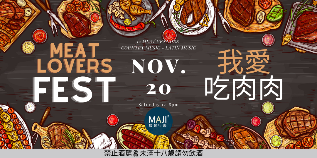 event-banner