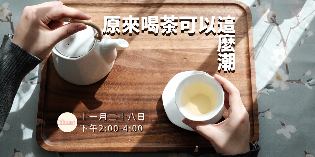 event-banner