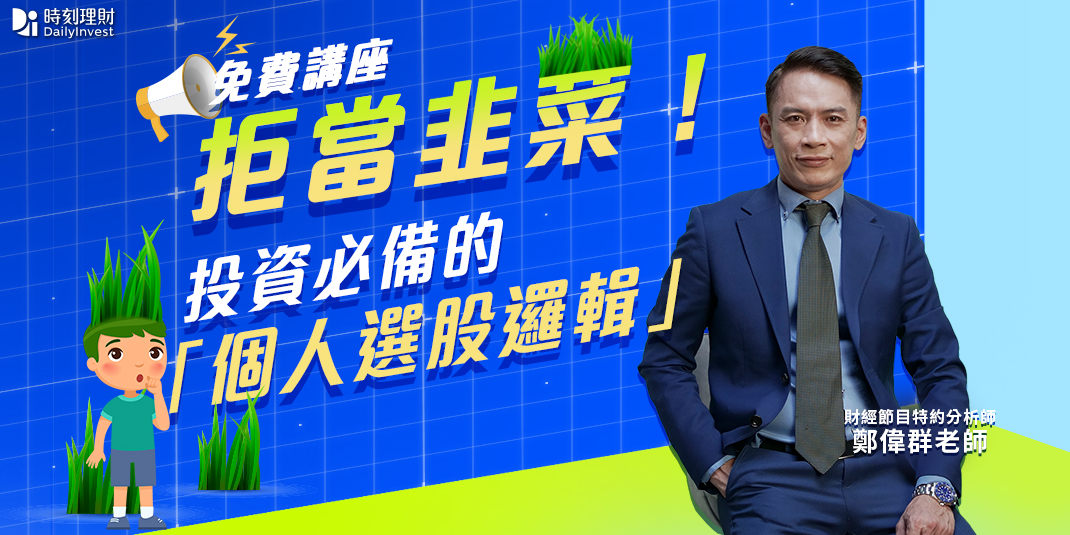 event-banner