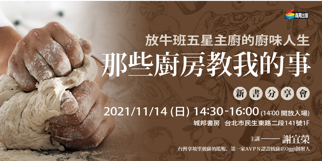 event-banner