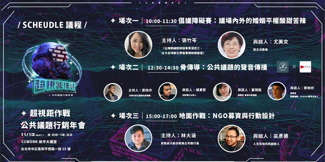 event-banner