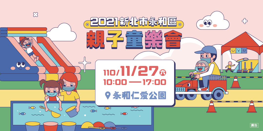event-banner