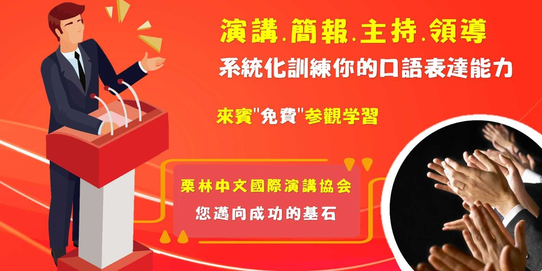 event-banner