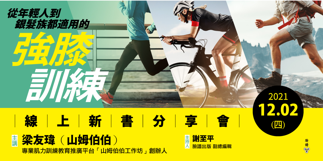 event-banner