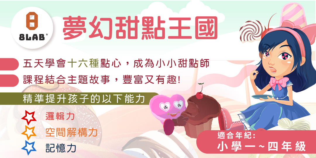event-banner