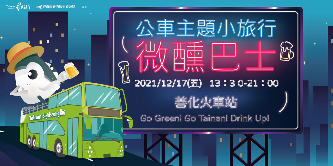 event-banner