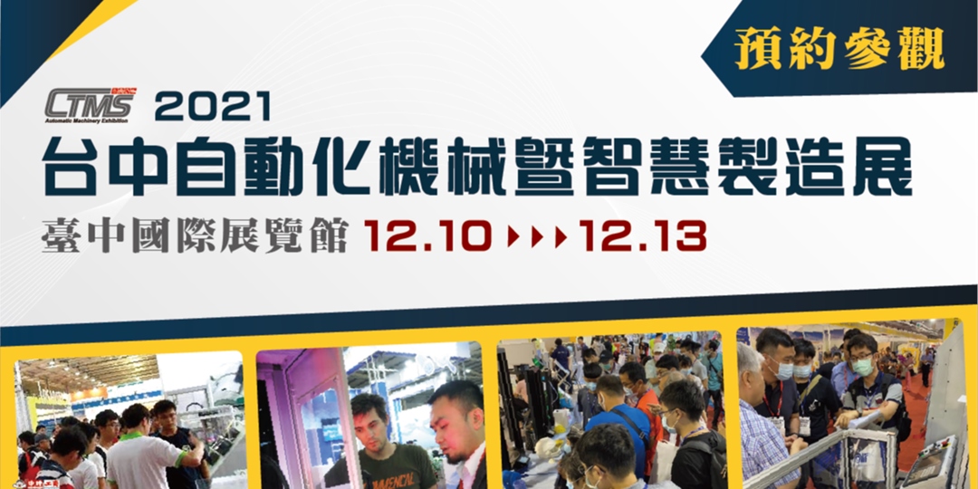 event-banner
