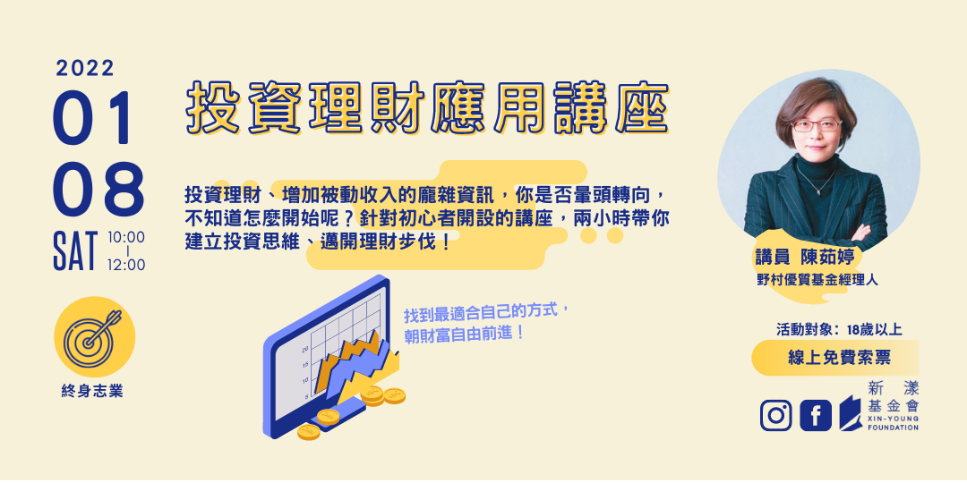 event-banner