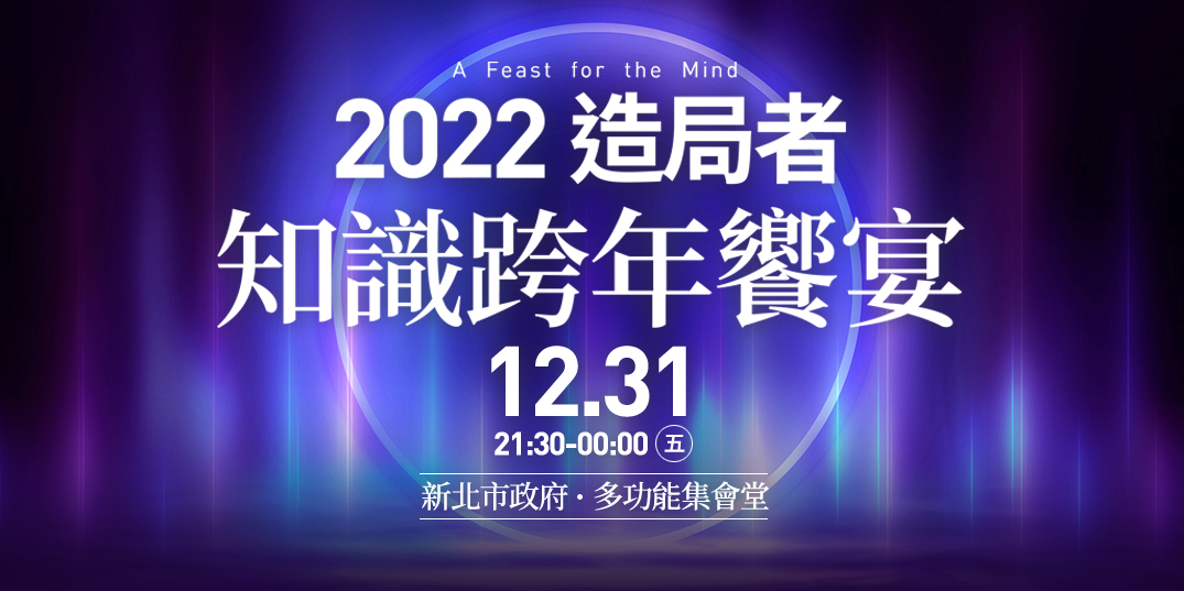 event-banner