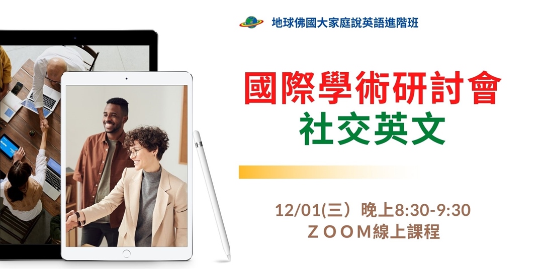 event-banner