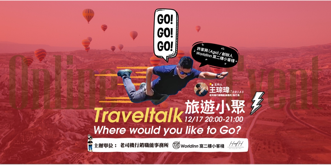 event-banner