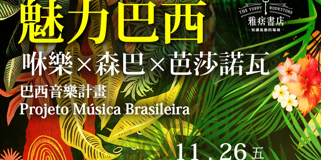event-banner