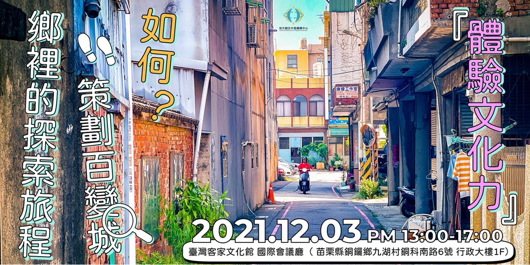 event-banner