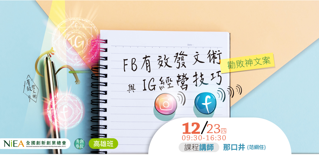 event-banner