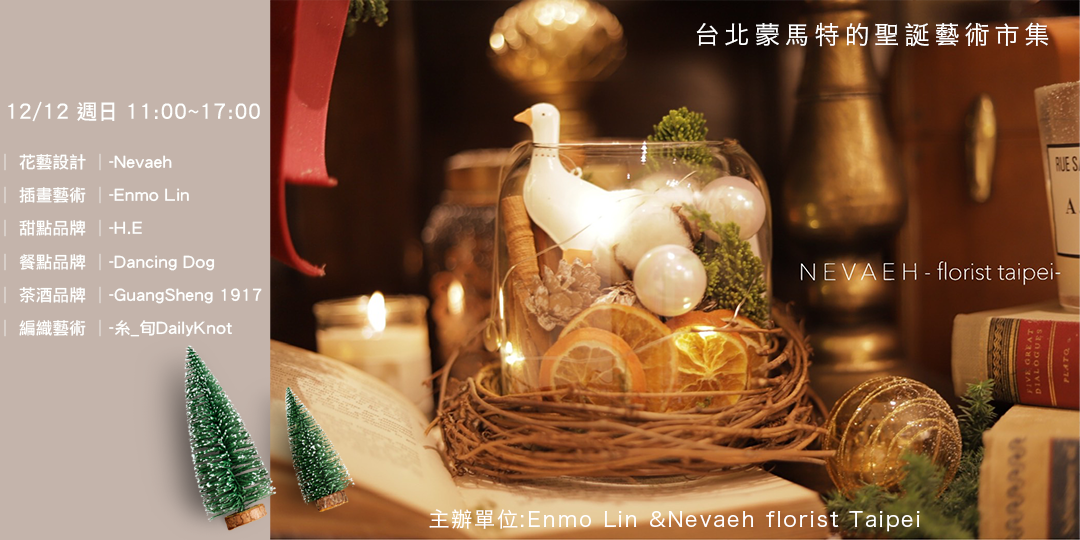 event-banner