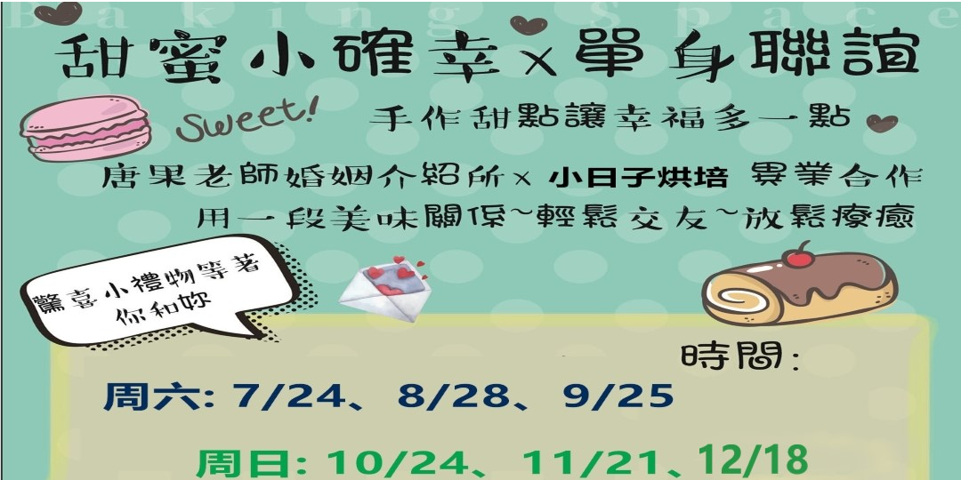 event-banner