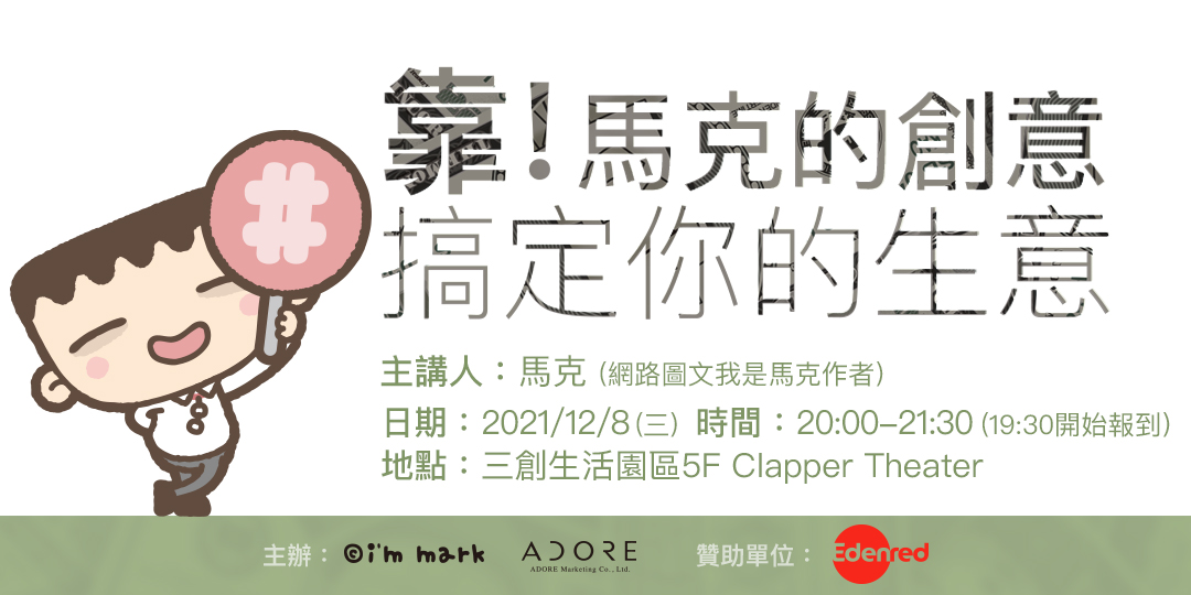 event-banner
