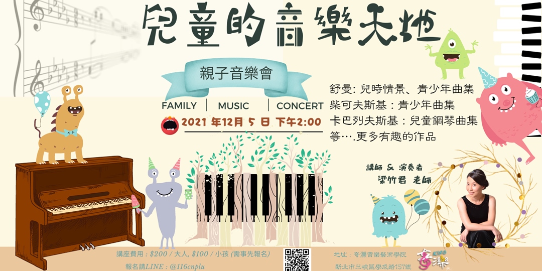 event-banner
