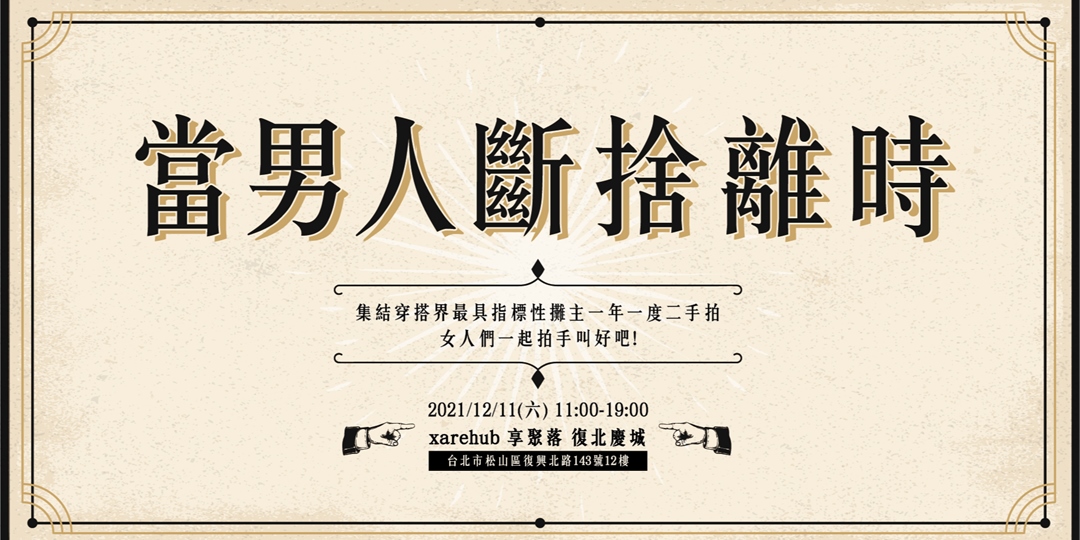 event-banner