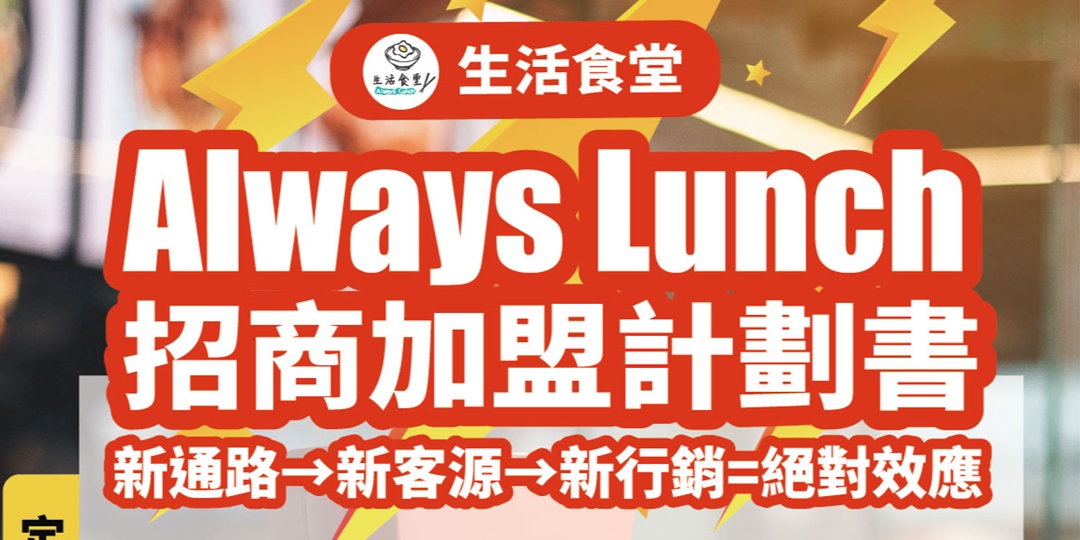 event-banner