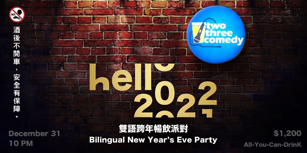 event-banner