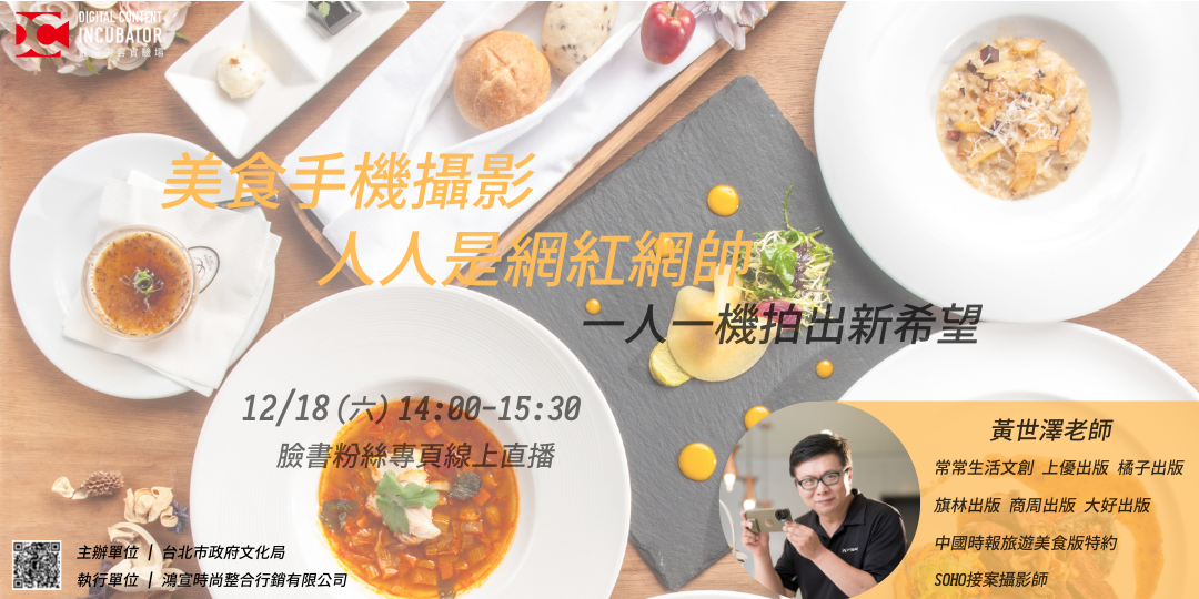 event-banner