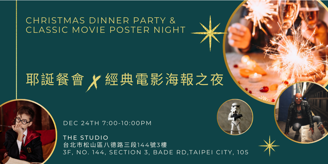 event-banner