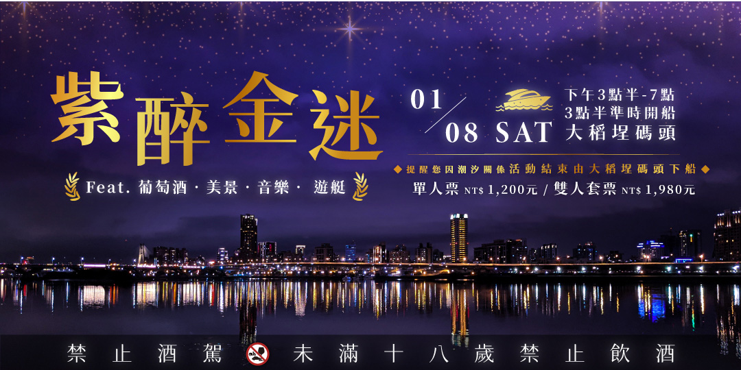 event-banner