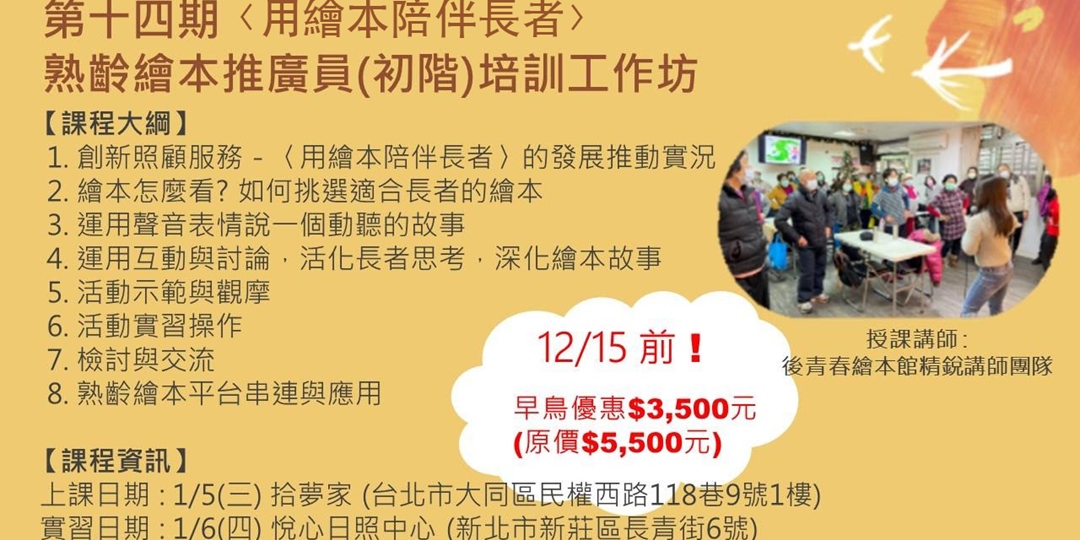 event-banner