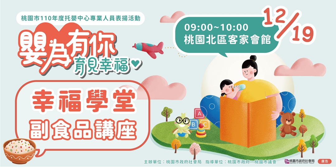 event-banner