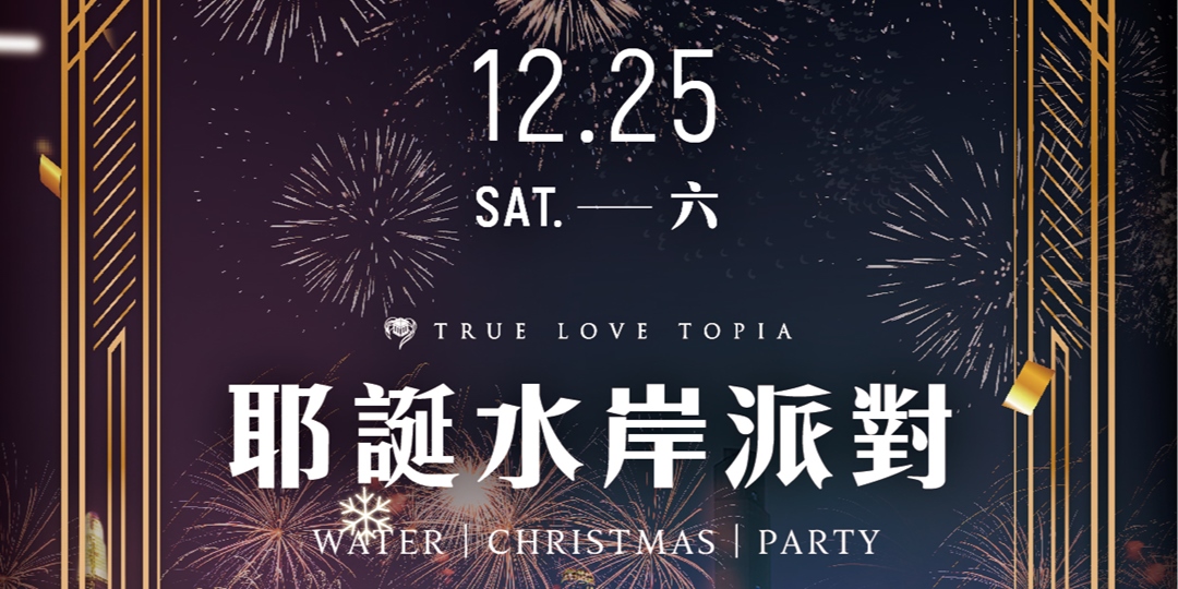 event-banner