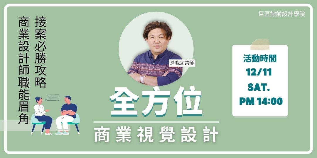 event-banner
