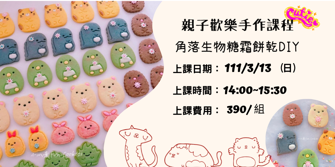 event-banner