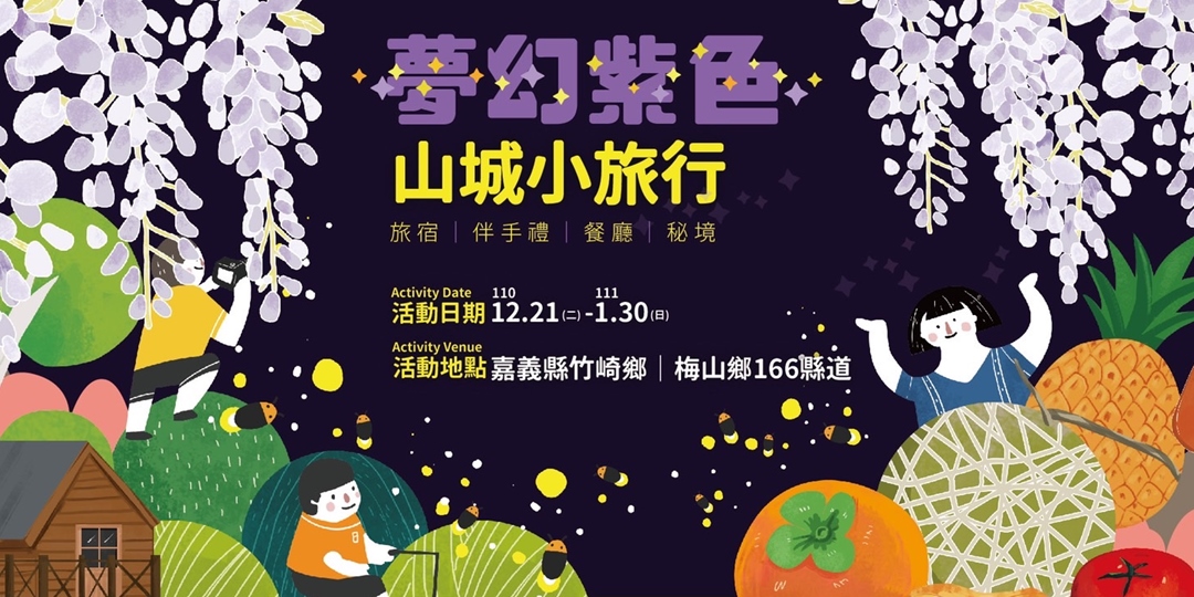 event-banner